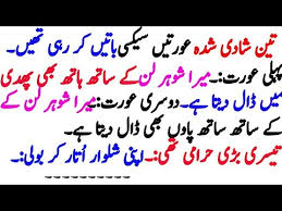 All variety of funny pakistani jokes can be found. Funny Jokes 2019 Funny Riddles Paheliyan And Common Sense Test In Urdu Hindi 2019 Ll Laugh Punch Monkey Viral
