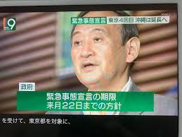 東京に4度目の緊急事態宣言、8月22日まで 五輪、都内は無観客で調整 酒類提供は原則禁止 2021年7月8日 17時58分 G4o09vxjlpj3tm