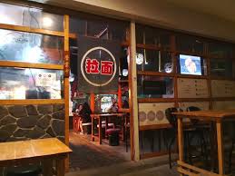 Jalan sungai pinang, jelutong, 11600, malaysia. Hinode Seimen Udon Automall Karpal Singh Drive Penang What2seeonline Com