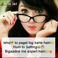 Maybe you would like to learn more about one of these? Attitude In Hindi For Girl Attitude Status Hindi Facebook