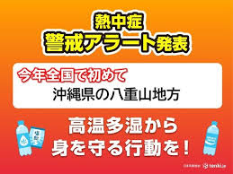 News source: Yahoo!ニュース