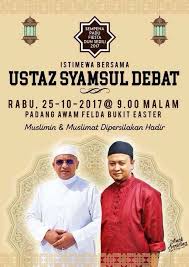 Ustadz nababan kajian ilmiah debat agama, debat islam debat ustadz nababan vs pendeta , pendeta di buat kebingungan! Facebook