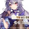원신 진짜 엠뒤겜이네 2 n. 1