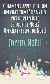 Noël / jour de l'an. Cartes De Voeux De Noel Messages Du Nouvel An For Android Apk Download