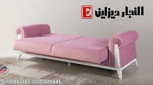 كنب بسريرين