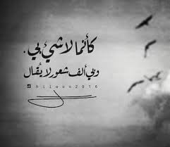 لايعلم ما في القلب الا رب القلوب love words best quotes arabic quotes