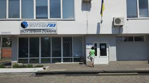 Економте до 40% платіжки за газ змінивши постачальника Poltavagaz Zbut Vipisuye Tisyachni Borgi Abonentam Yaki Splachuyut Kozhnogo Misyacya Poltavshina