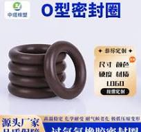 橡胶密封圈规格】_橡胶密封圈规格品牌/图片/价格_橡胶密封圈规格 ...