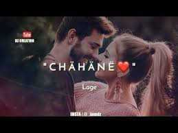 New Romantic Whatsapp Status Male Version Arijit Tujhe Kitna Chahne Lage Hum Awesome Status Dzc Youtube In 2020 Romantic Songs Video Romantic Status Cute Love Songs
