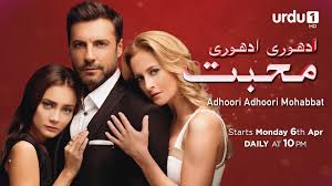 Adhoori Adhoori Mohabbat