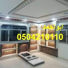صور مشبات تراثية in 2021