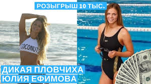 We did not find results for: Yuliya Efimova Velikolepnyj Plovec I Ochen Krasivaya Devushka Youtube
