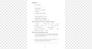 Write the letter of application for the course. Vorlage Bewerbungsschreiben Fur Dritte Vorlage Vorlage Elite Agent Bewerbung Fur Einen Arbeitsplatz Bereich Motivationsschreiben Png Pngwing
