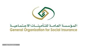 .وزيادة الوعي التكنولوجي و المساهمة في تقليل الفجوة الرقمية بمؤسسات وزراة التربية والتعليم بما يتماشى مع استراتيجية تطوير التعليم بجمهورية مصر العربية. Ø®Ø·ÙˆØ§Øª Ø¥Ù†Ù‡Ø§Ø¡ Ø§Ø´ØªØ±Ø§Ùƒ Ù…Ù†Ø´Ø£Ø© ÙÙŠ Ø§Ù„ØªØ£Ù…ÙŠÙ†Ø§Øª Ø§Ù„Ø§Ø¬ØªÙ…Ø§Ø¹ÙŠØ© Ø¹Ø¨Ø± Ù†Ù…ÙˆØ°Ø¬ Ø¹Ù…Ù„ÙŠØ§Øª ØµØ§Ø­Ø¨ Ø§Ù„Ø¹Ù…Ù„ Ø³Ø¹ÙˆØ¯ÙŠØ© Ù†ÙŠÙˆØ²