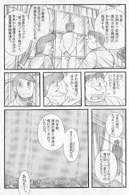 ドラえもん最終話 ドラえもん 感動 ドラえもん 漫画 ドラえもん