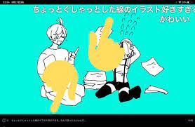 アッアッアッアッ待ってこのコメント誰ですか 好きです結婚してください 」|いいねbot鉈間の漫画