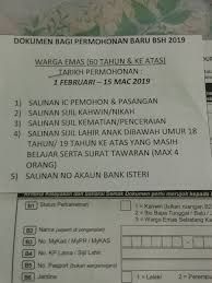 • pemohon yang berstatus lulus bpr 2021 dan terhad kepada rayuan bagi tambahan anak, perubahan status perkahwinan dan perubahan pendapatan sahaja. Mohd Najib Tun Razak On Twitter Seminggu Dua Ini Saya Baca Tweet Ramai Yang Busy Update Info Br1m Atau Bsh Https T Co Vfv2lsyfrq