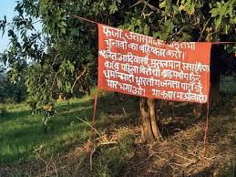 छत्तीसगढ़ चुनाव | बीजेपी: चुनाव की तारीख करीब आते ही भाटी साहब के विश्व प्रसिद्ध बहनोई अस्थाई रूप से आगामी आदेश तक दशहरे के दिन दहाड़े कारागार प्रेषित बिजली मिस्त्री वीरेंद्र यादव ने दी धमकी,  आदिवासियों से बीजेपी का बहिष्कार करने को कहा