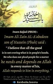 Imam Al Sajjad A S Imam Hussain Islamic Quotes Imam Ali 'they are hassan and hussain', he said. imam hussain islamic quotes imam ali