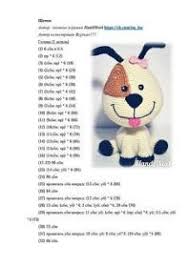 Resultado de imagem para pinterest crochet amigurumis