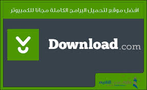 pin by منارة عدن التقنية on حصريات incoming call incoming call screenshot