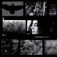 תקציר זגורי אימפריה עונה 2 פרק 18 (44): ×§×•×ž×•× ×™×§×˜×™×'×™ By × ×™× ×˜ ×˜×™×™×' On Tidal