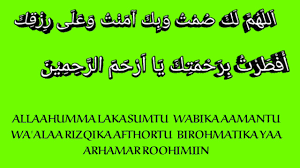 Anjuran memperbanyak doa ketika berbuka puasa. Do A Berbuka Puasa Greenscreen Youtube