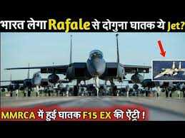 As for the colour options, the oppo f15 smartphone comes in lightening black, unicorn white, blazing blue colours. India To Buy F 15 Ex Which Is 2x Deadly As Rafale Mmrca 2 0 Indian Defence Updates Defence Show Youtube