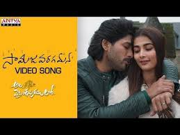Alavaikunthapurramuloo Samajavaragamana Video Song Allu Arjun Trivikram Thaman S Aa19 Youtube Songs Music Video Song Movie Songs