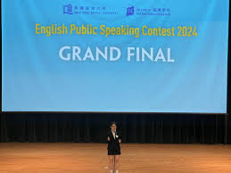 CIE English Public Speaking Contest 2024