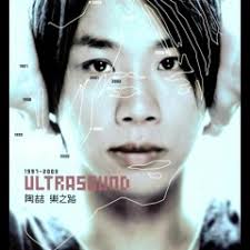 Listen to Blue Moon by David Tao in Ultrasound playlist online for free