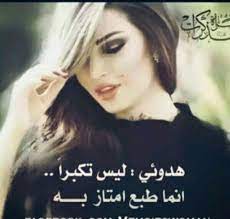 pin by afaf hasanat on رمزيات cute art movie posters cute