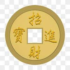 黃色的銅錢圓形銅錢卡通金融插畫復古銅錢 銅錢裝飾插畫 古代銅錢 黃色招財進寶銅錢金融插畫素材 psd格式圖案和png圖片免費下載