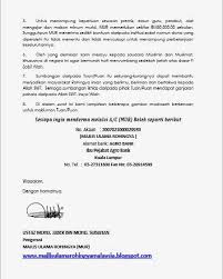 10 contoh surat permohonan dengan penulisan yang baik dan benar. Surat Permohonan Bantuan Kewangan Pendidikan Surat Rasmi E