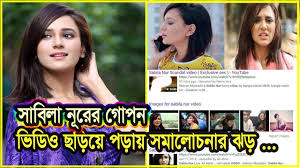 Image result for Sabila Noor BD Actress Scandal