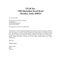 The average estimated annual salary, including base and . Employee Salary Verification Letter How To Write An Employee Salary Verification Letter Download Th Letter Template Word Letter Of Employment Letter Example