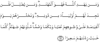 Surah al isra ayat 70. Quran Surah Al Isra 97 Qs 17 97 In Arabic And English Translation Alquran English