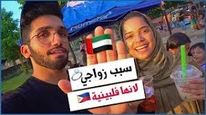 مشاهدة افلام اون لاين تحميل افلام عربي تحميل افلام اجنبي. Ø§Ø­Ù…Ø¯ Ø®Ù…ÙŠØ³ ØªØ²ÙˆØ¬Øª Ù…Ø´Ø§Ø¹Ù„ Ø§Ù„Ø´Ø­ÙŠ Ù„Ø§Ù†Ù‡Ø§ ÙÙ„Ø¨ÙŠÙ†ÙŠØ© Youtube