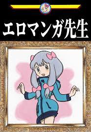 漫画家の田中圭一です 京都精華大学で教員もやってます 株式会社bookliveでサラリーマンもやってます 田中圭一 イラスト 手塚