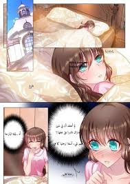 مانجا في عظام الزوج المثير رومنسيه جدا يوم زواجنا المرعب Anime Shoujo Manga Manga