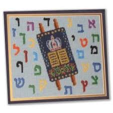 Felt applique kits from bucilla, with reindeer. Jewish Needlepoint Kits And Canvas Shipped Free