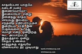 Pin On Love Quotes