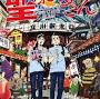 Saint Young Men from www.amazon.com