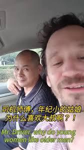 年轻女性+大叔 Young Women, Old Men