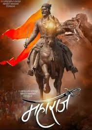 Chhatrapati shivaji maharaj a brave king happened in history of india. 270 Shivaji Maharaj Hd Wallpaper Ideas Shivaji Maharaj Hd Wallpaper Shivaji Maharaj Wallpapers Hd Wallpaper