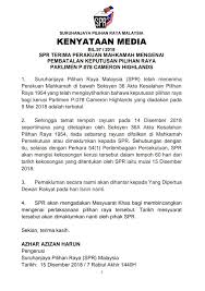 Pilihan raya umum malaysia 2018 wikipedia bahasa melayu ensiklopedia bebas. Suruhanjaya Pilihan Raya Malaysia On Twitter Suruhanjaya Pilihan Raya Malaysia Kenyataan Media Bil 97 2018 Spr Terima Perakuan Mahkamah Mengenai Pembatalan Keputusan Pilihan Raya Parlimen P 078 Cameron Highlands Https T Co Gyrrzqqk5m