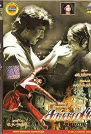 En veetu thottathil song gentle man dance cover vishnugroovi swarna lakshmi. Similar Movies Like The Farm En Veettu Thottathil 2017