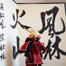 武田信玄 ボトルアーマー 風林火山屏風セット 工芸品 伝統工芸 ハンドメイド