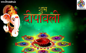 divyatattva astrology free horoscopes psychic tarot yoga tantra occult images videos hindi diwali wishes greetings messages wallpaper hd images free hindi diwali wishes greetings messages