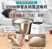 Small household fully automatic dough mixer chef machine dough making and  fermentation - AliExpress